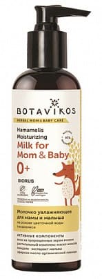 Botavikos Молочко увлажняющее для мамы и малыша, 200мл