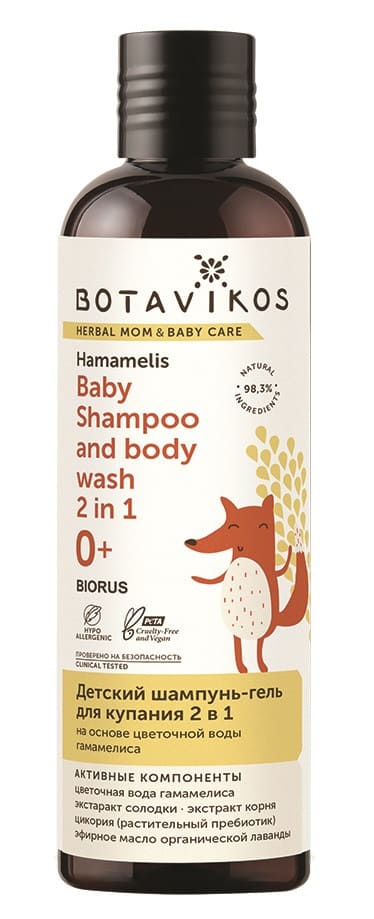 Botavikos Sampon-gel de dus pu copii 2 in1, 250ml