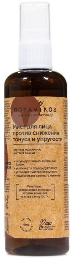 Botavikos Mist împotriva reducerii tonusului și elasticității feței, 100 ml