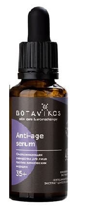 Botavikos Ser anti-îmbătrânire pentru față, 30 ml