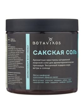 Botavikos Сакская соль натуральная для ванн, 650г