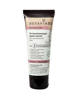 Botavikos  Mască-cremă calmantă pentru pielea sensibilă Recovery And Care Mask, 75ml