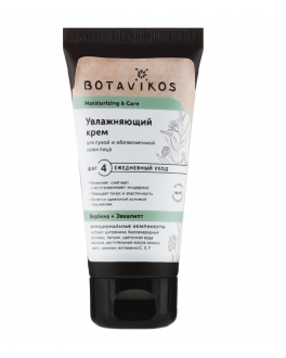 Botavikos Cremă pentru piele uscată și deshidratată, 50 ml
