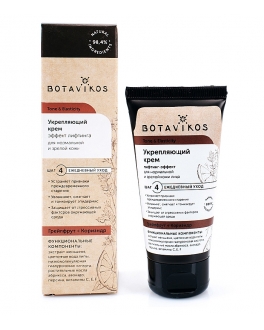 Botavikos Cremă pentru piele normală, 50 ml