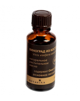 Botavikos Масло Виноградной косточки косметическое Grapeseed 100% natural&pure oil, 30ml