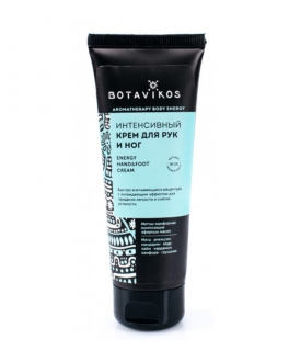 Botavikos  Крем для рук и ног Energy Hand&Foot Cream, 75 ml