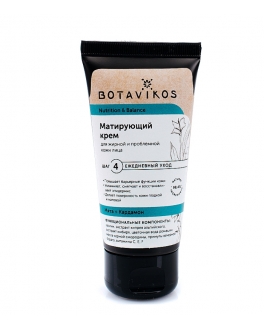 Botavikos Крем для жирной и проблемной кожи лица, 50 ml