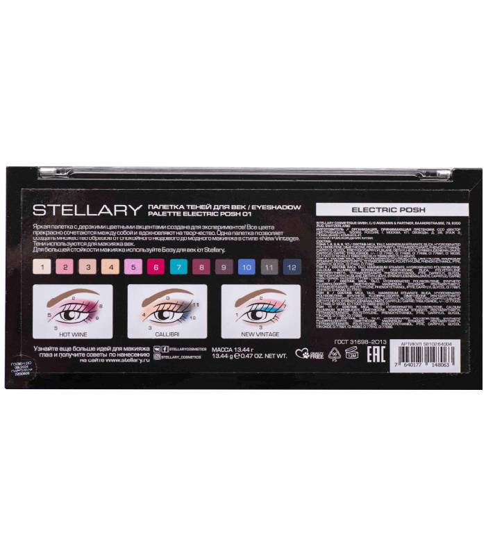 Stellary Paletă de farduri Eyeshadow Palette Electric Posh