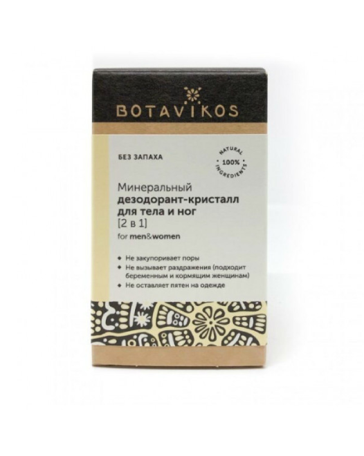 Botavikos Deodorant- stick mineral pentru corp și picioare, 60 gr