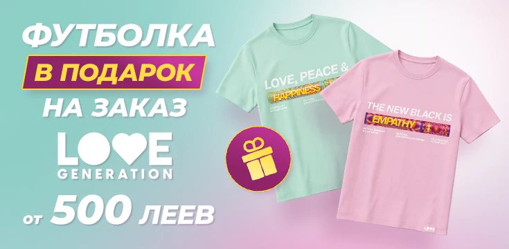 Получи футболку в подарок