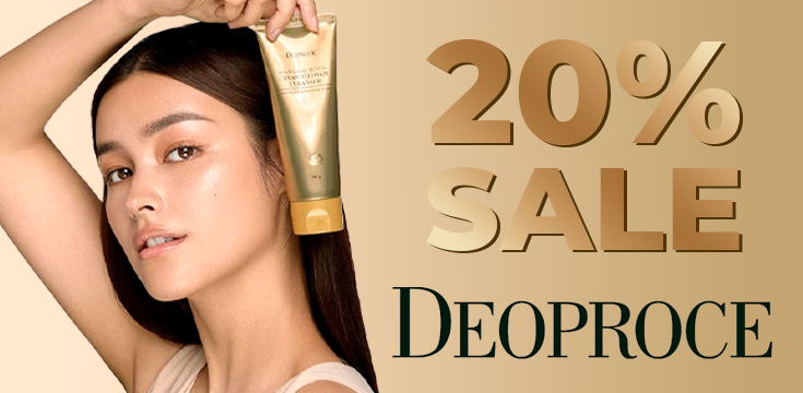 -20% на бренд Deoproce