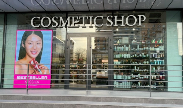 бул. Мирча чел Бэтрын 8/3 (Чеканы), ТЦ “Ozon”